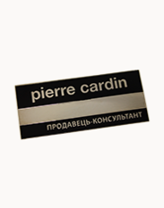pierre cardin
